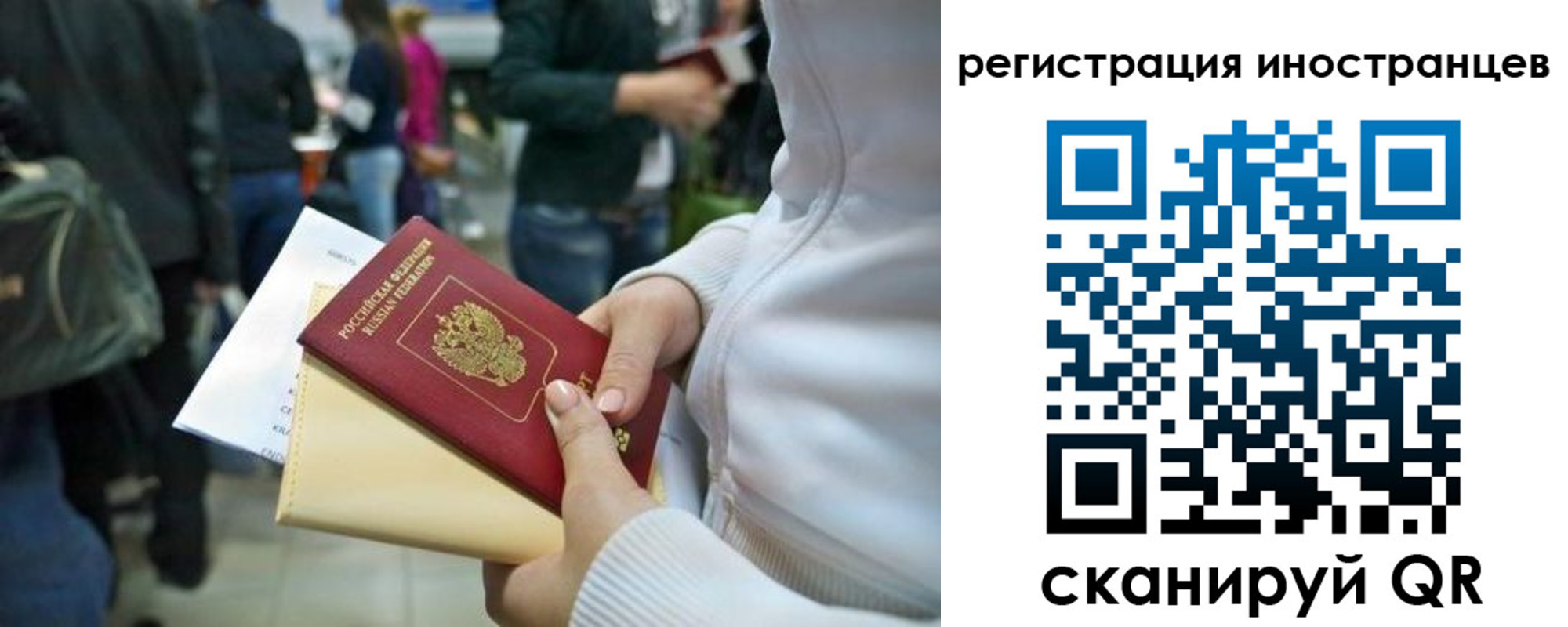прописка от собственника в Сосенском
