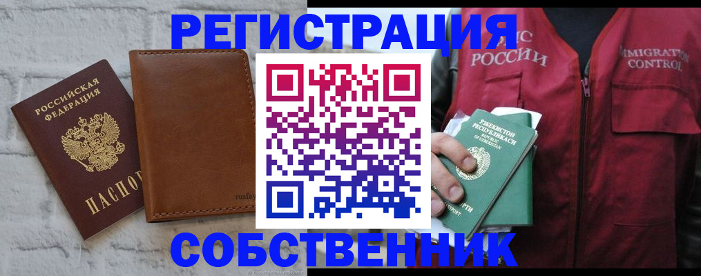 пропишу в квартире в Сосенском