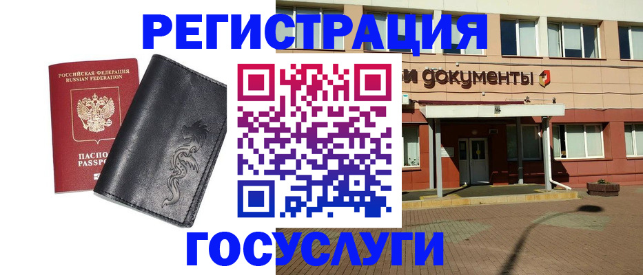 прописка для кредита в Сосенском