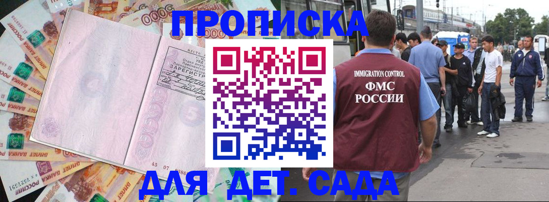 найти адрес прописки в Сосенском